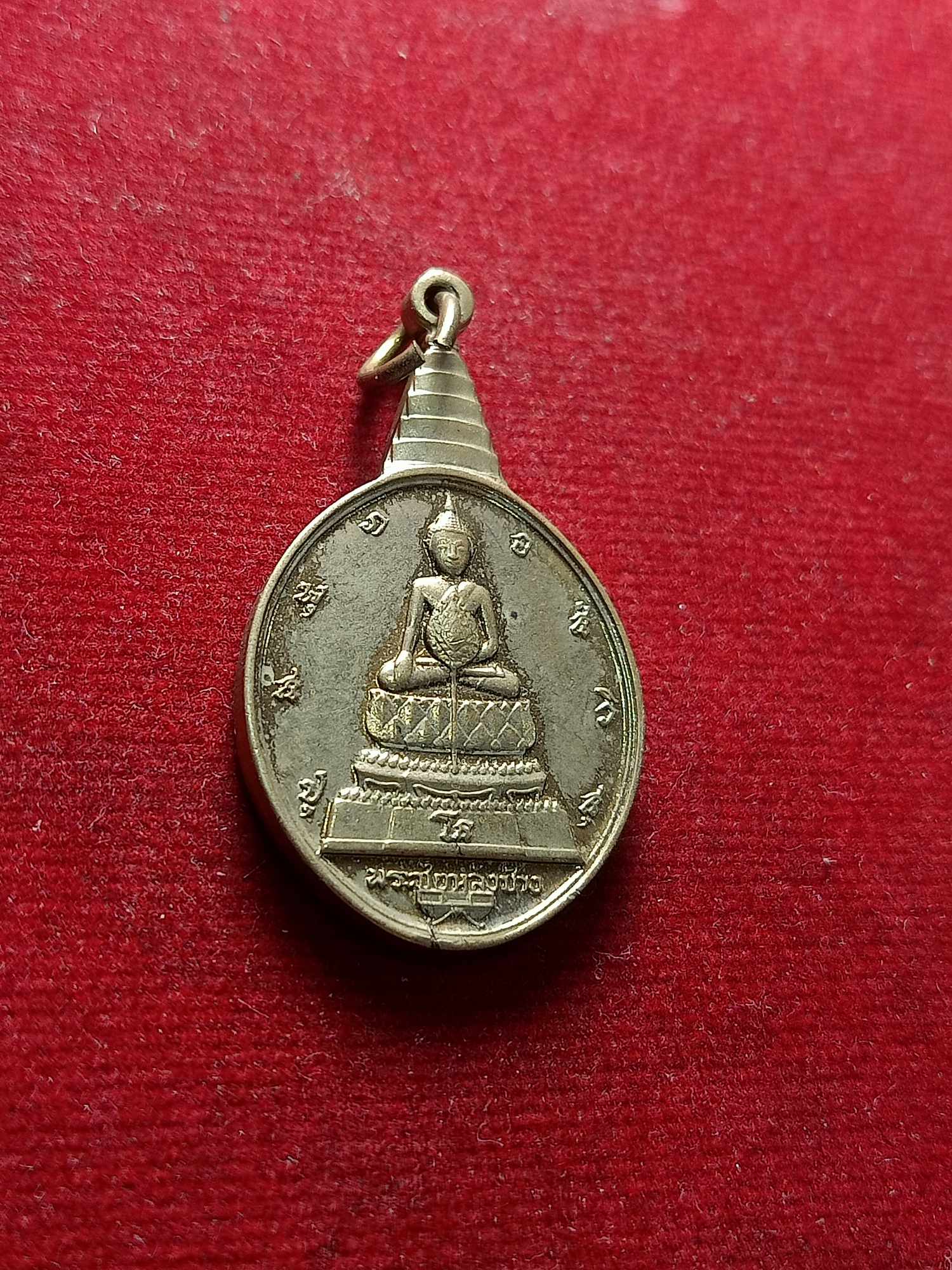 เหรียญพระชัยหลังช้าง หลัง ภปร. เฉลิมพระชนมพรรษา 5 รอบ ปี 2530 (SKU-04128)