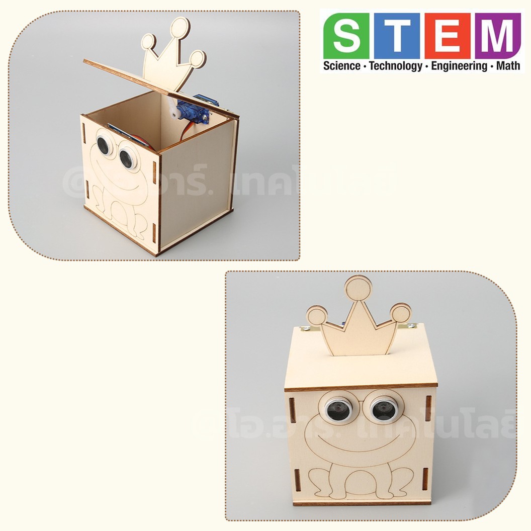 T-M228 ชุดประกอบไม้ ถังขยะอัตโนมัติ Automatic Bin เปิด-ปิด อัตโนมัติ Wooden Kit STEM Education ของเล่นเสริมทักษะ เสริมพัฒนาการ ชุดประกอบถังขยะเปิดปิด