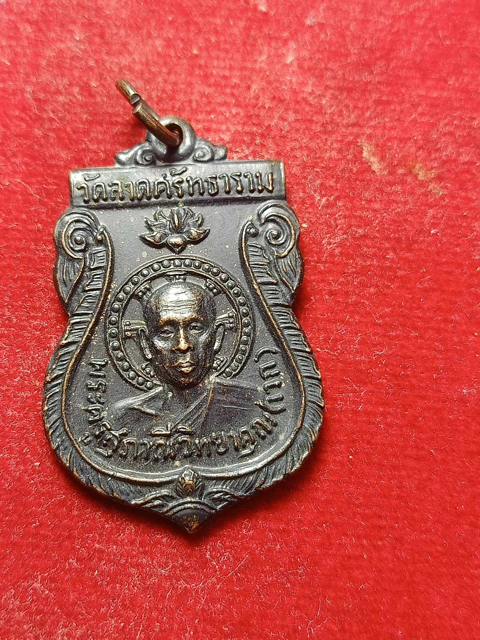 หลวงพ่อเวก รุ่นแรก วุฑฒิปัญโญ วัดลาดศรัทธาราม (วัดศาลาหมูสี) จ.เพชรบุรี (SKU-03199)