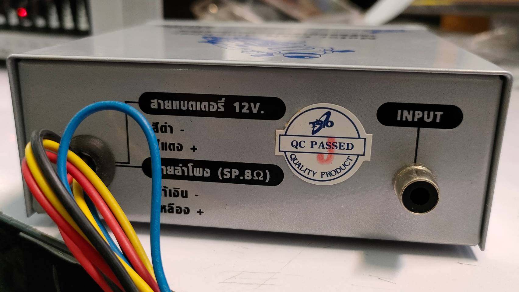 TRIO TR-1MCA เครื่องเสียงติดมอเตอร์ไซค์