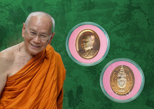 *32585 *32583 เหรียญสมเด็จพระสังฆราชองค์ที่20 ครบรอบ20ปี ออกปี2560 สวยเดิม ท่านสร้างพระน้อย ส่วนใหญ่จะแจกในหมู่พระภิกษุสงฆ์ด้วยกัน 10(ขายแล้ว)