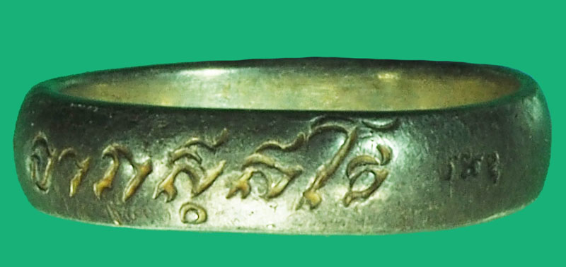 *37301 แหวนเงิน หลวงปู่เรือง วัดเขาสามยอม ลพบุรี (ตอกโค๊ต รุ่งเรือง) 12