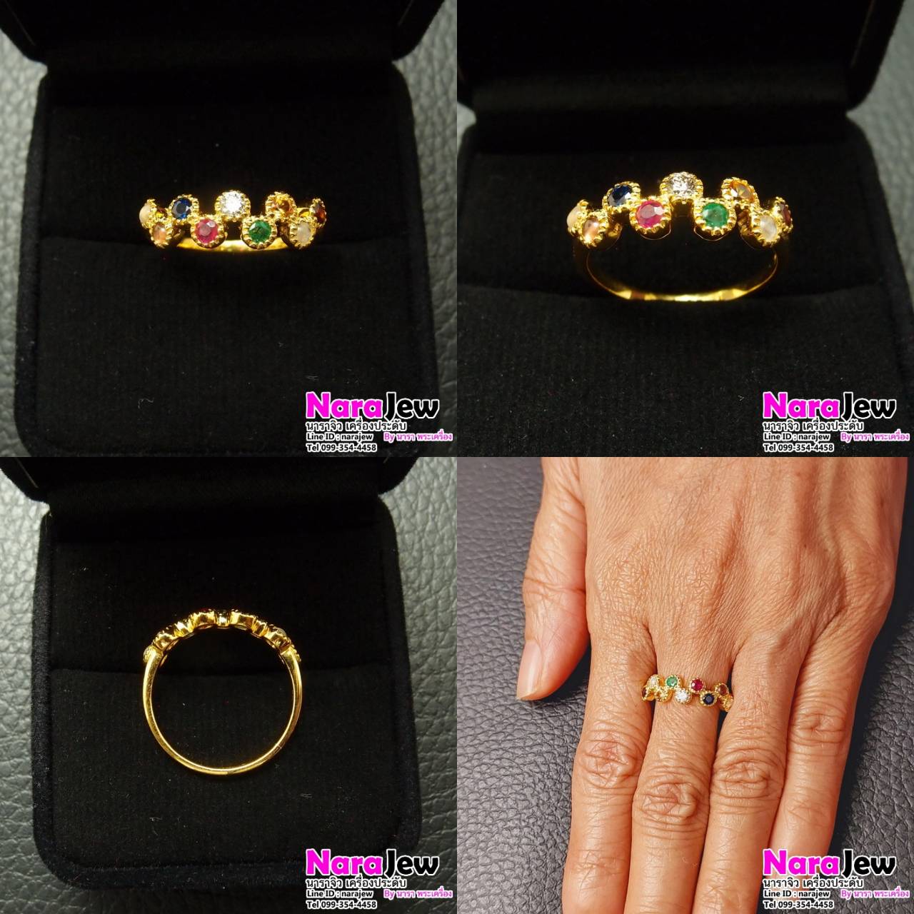 แหวนนพเก้า 2 แถว พลอยนพเก้าแท้ตามตำรา ใส่เสริมสิริมงคล ทองแท้ เพชรแท้