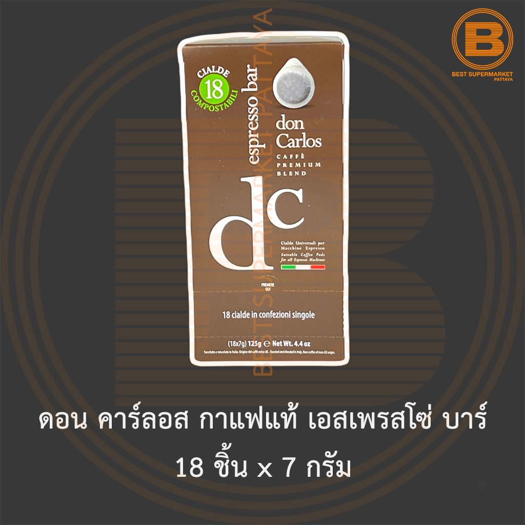 ดอน คาร์ลอส กาแฟแท้ เอสเพรสโซ่ บาร์ 18 ชิ้น x 7 กรัม Don Carlos Espresso Bar 18 Pieces