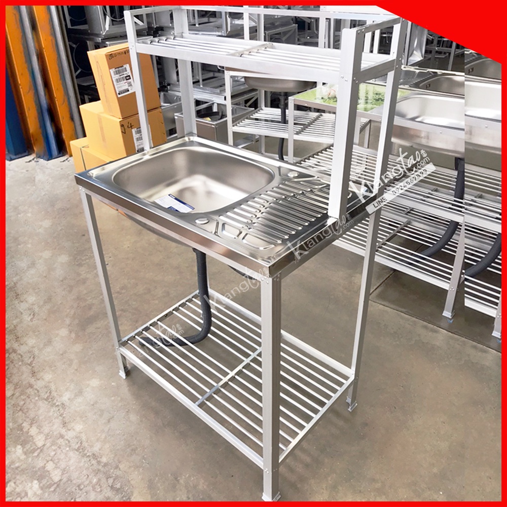 Diamond อ่างล้างจาน ตราเพชร 45x75x125 ซม. 1 ชั้นวาง+ต่อบน มีที่วางจาน | ซิงค์ล้างจาน สแตนเลส ขาอลูมิเนียม (เลือกก๊อกได้)