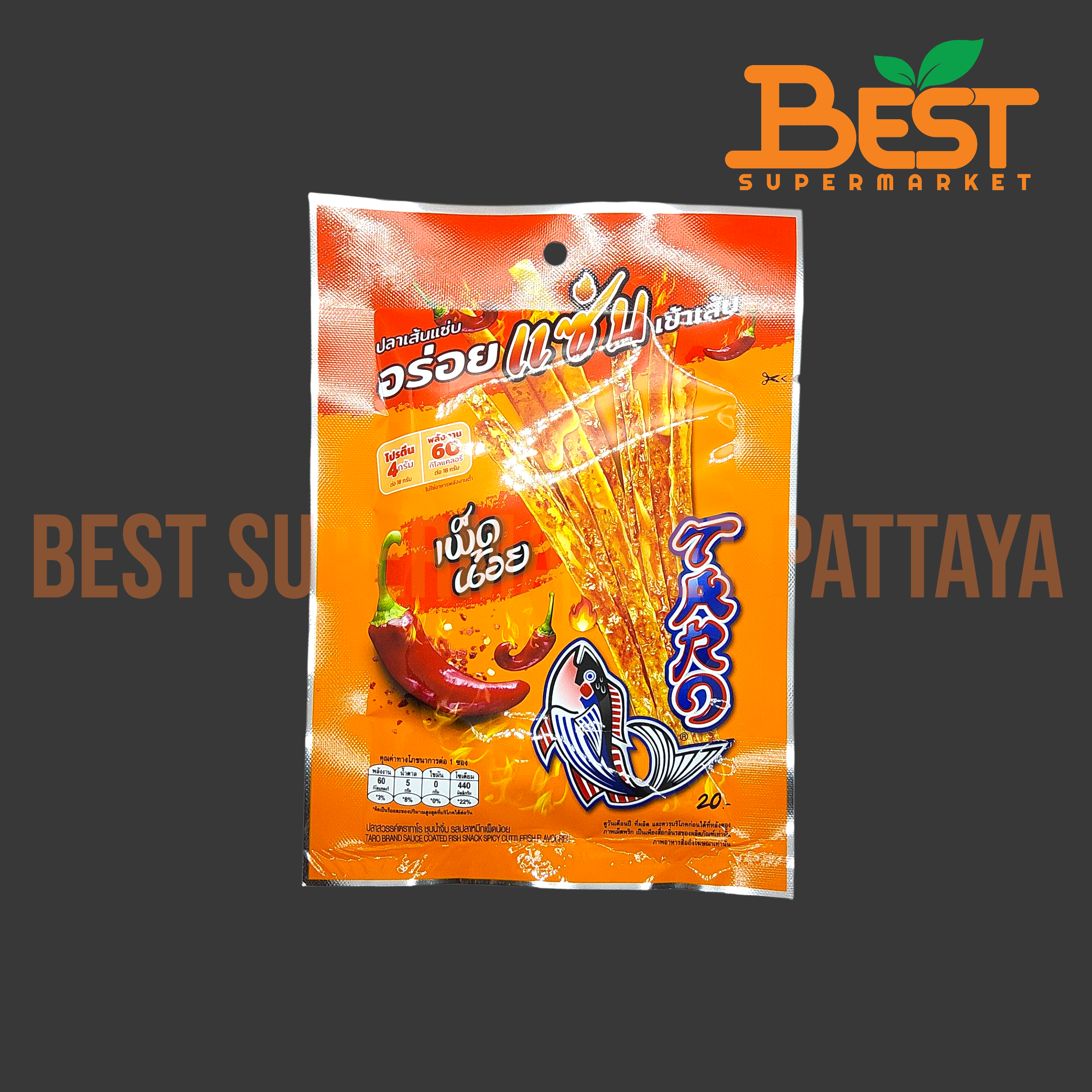 ทาโร ปลาสวรรค์ รสปลาหมึกเผ็ดน้อย 18 กรัม. Taro Sauce Coated Fish Snzck Spicy Cuttlefish Flavoured 18 g.