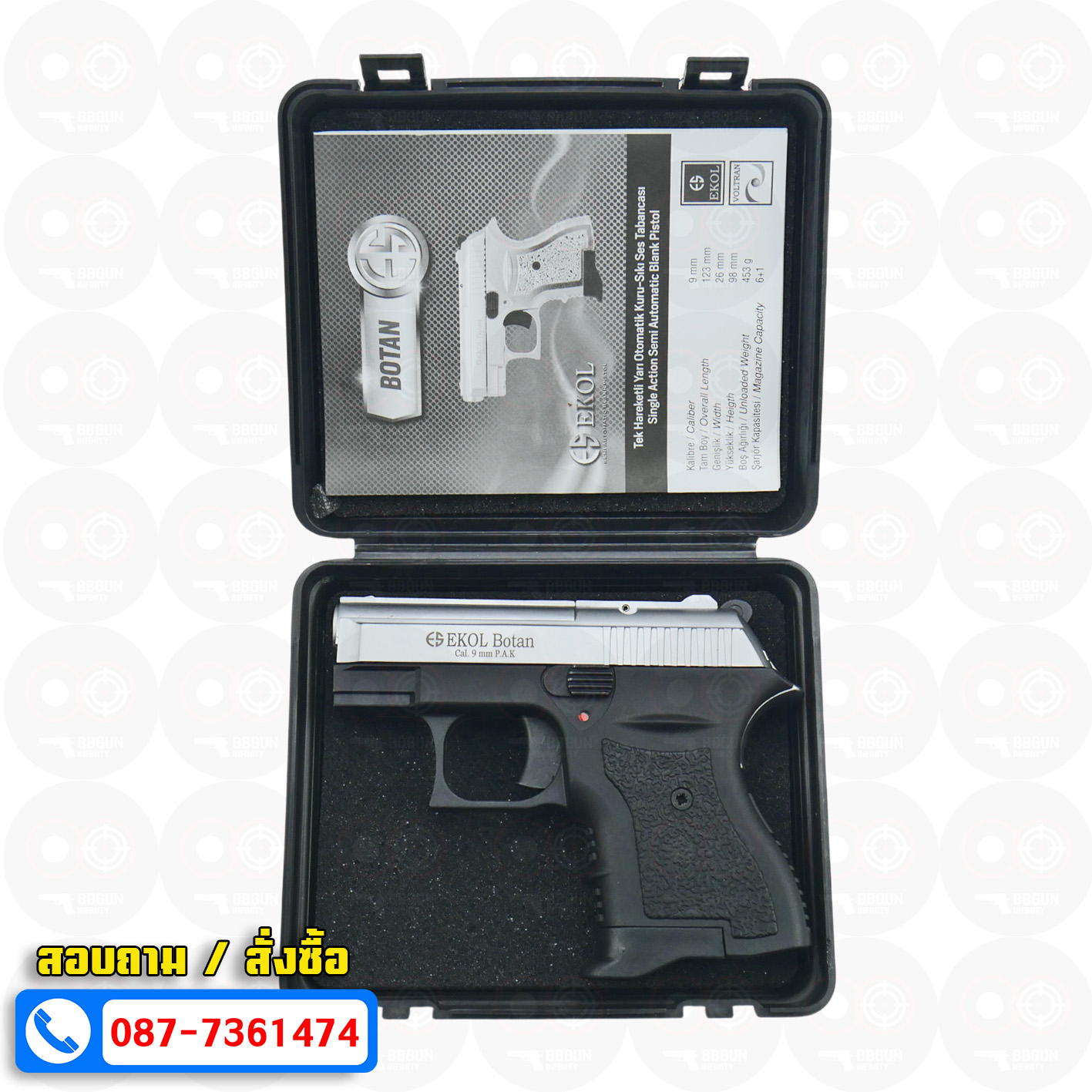 แบลงค์กัน EKOL BOTAN White สีเงินด้าน 9 mm P.A.K. Blank gun (แถมกล่องใส่ปืน)