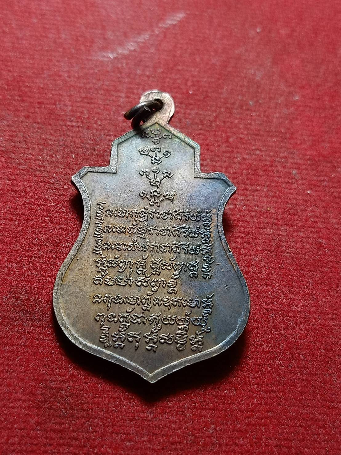 เหรียญหลวงปู่คำมี รุ่นพิเศษ วัดถ้ำคูหาสวรรค์ จ.ลพบุรี (SKU-05984)