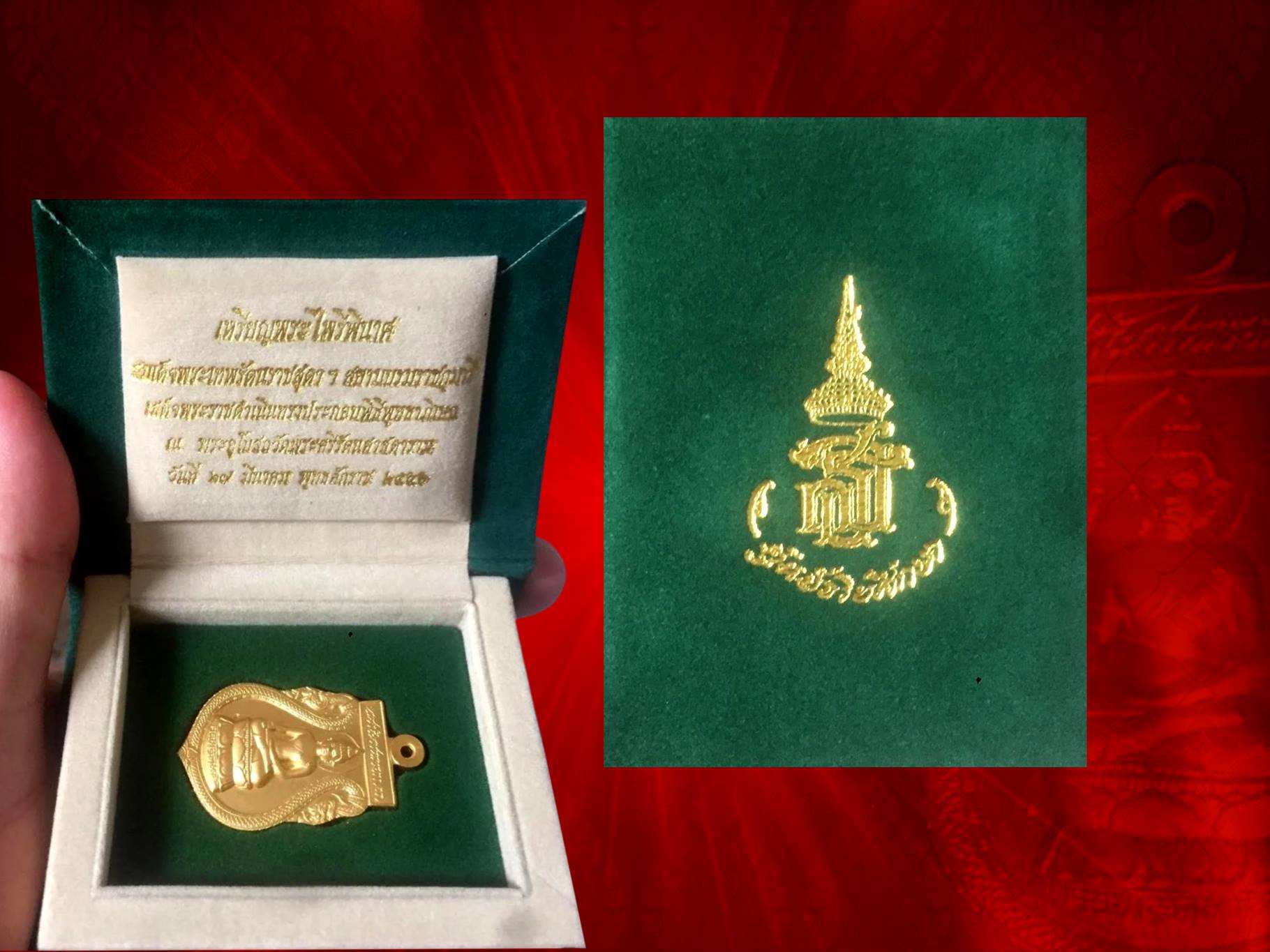 เหรียญพระไพรีพินาศ พิมพ์เสมา เนื้อทองเหลือง ปี 2540 วัดบวรนิเวศ