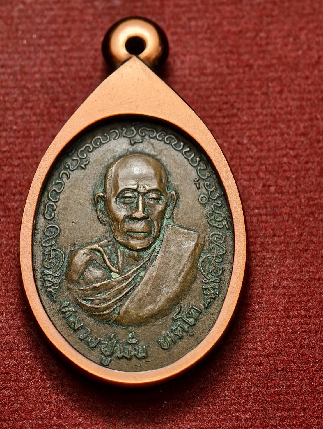 เหรียญเสาร์ 5 หลวงปู่มั่น ทัตโต วัดบ้านโนนเจริญ อุบลราชธานี (SKU-13735)