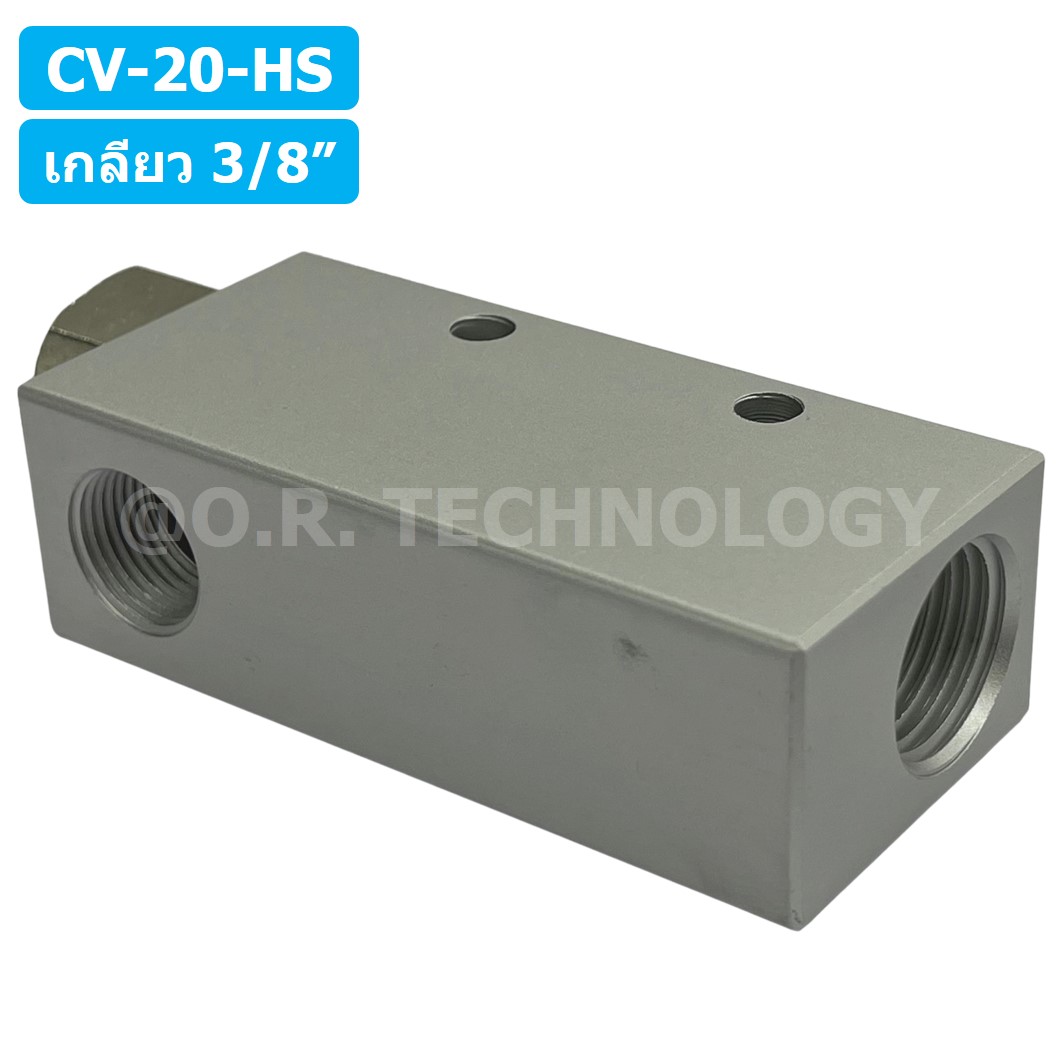 (1ชิ้น) CV-20-HS ตัวกำเนิดสูญญากาศ Vacuum Ejector TIANYU CV-20HS ขนาดเกลียว 3/8"