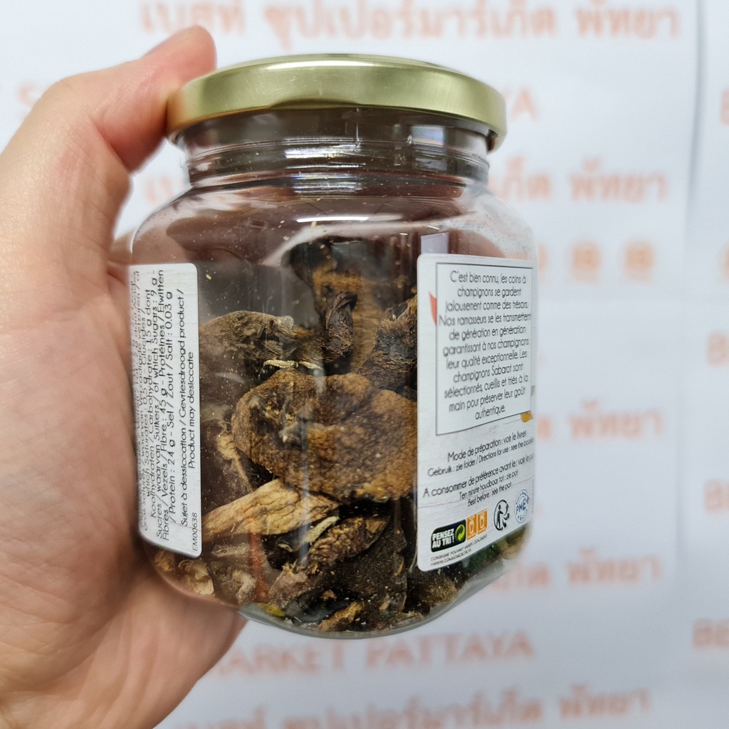 ซาบารอท เห็ดแห้งรวม 40 กรัม Sabarot Mixed Dried Mushroom 40 g.