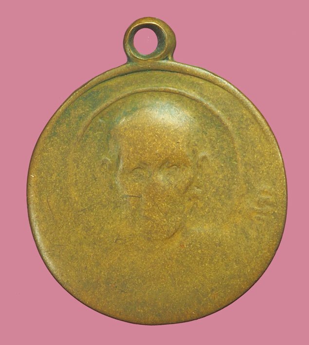 *38541 เหรียญหลวงพ่อสว่าง วัดท่าพุทธา ปี 2506 กำแพงเพชร สภาพใช้ 22