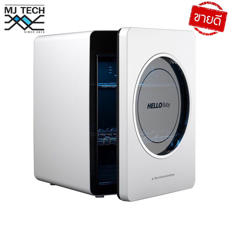 ตู้อบฆ่าเชื้อด้วยเเสง UV เครื่องนึ่งขวดนม พร้อมอบแห้ง เครื่องฆ่าเชื้อ ฆ่าเชื้อโรค 99.9% รับประกัน 1 ปี