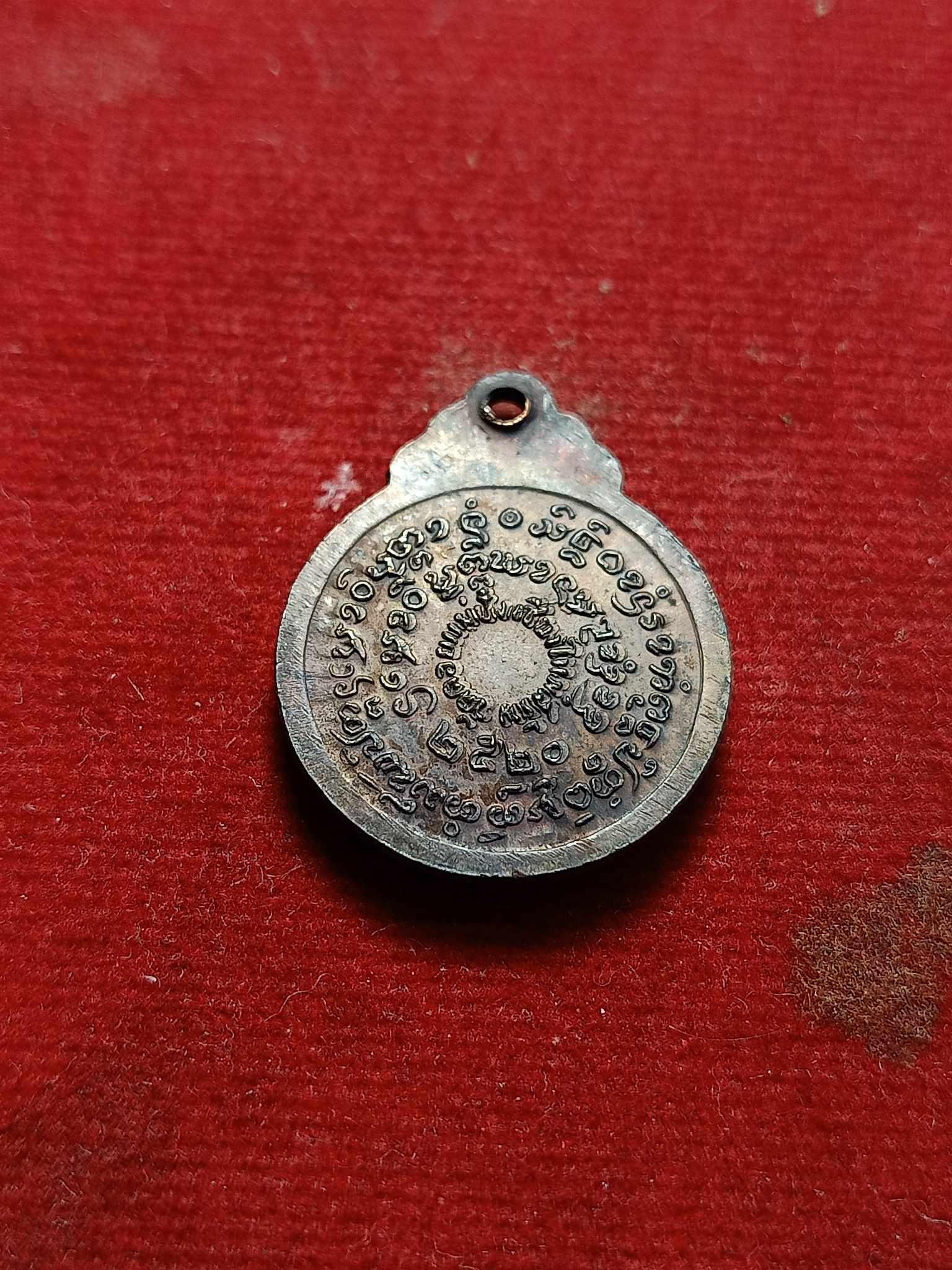 เหรียญหลวงปู่แหวน เมตตาจิต วัดดอยแม่ปั๋ง จ.เชียงใหม่ ปี 2520 (SKU-02924)