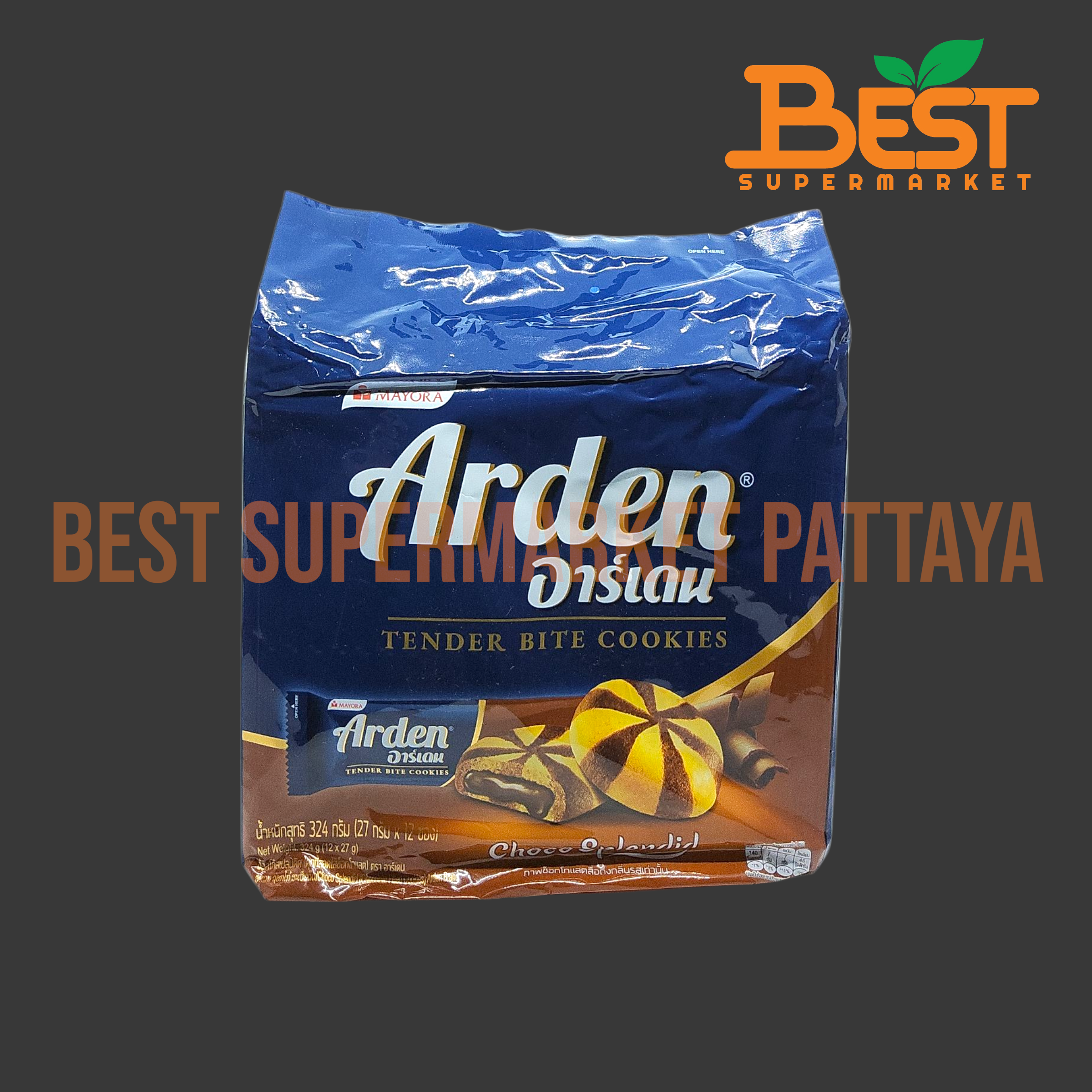 อาร์เดน คุกกี้สอดไส้ช็อกโกแลต 27 กรัม x 12 ซอง.Arden Tender Bite Cookies 27g. x 12packs.