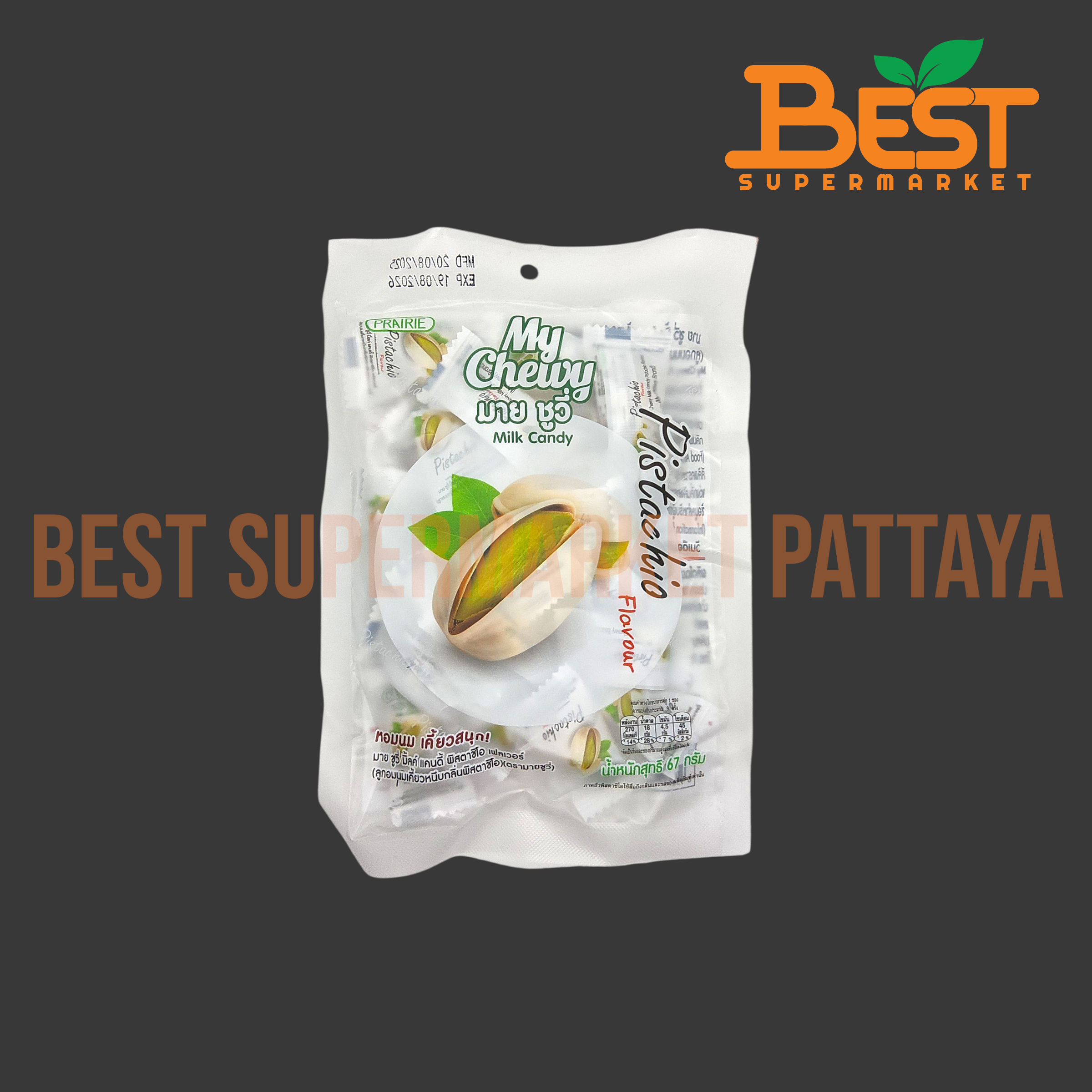มายชูวี่ ลูกอมเคี้ยวหนึบกลิ่นพิสตาชิโอ 67 กรัม.My Chewy Brand My Chewy Milk Candy Pistachio Flavour 67 g.