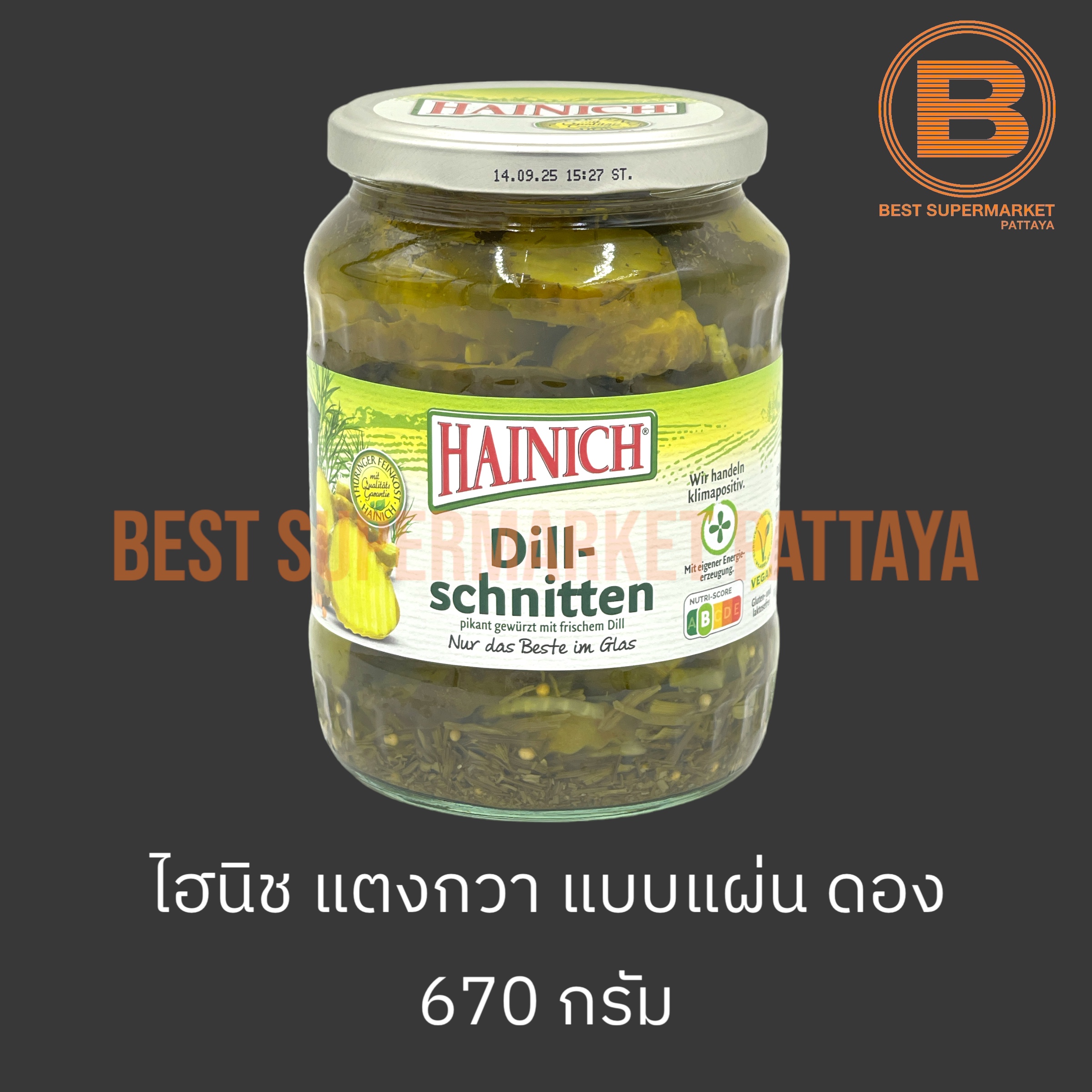 ไฮนิช แตงกวาดอง ชนิดแผ่น ผสมผักชีลาว 670 กรัม Hainich Dill-schnitten 670 g.