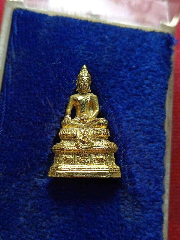 พระกริ่งพระพทธศรีสงขลานครินทร์ พระประจำเมืองสงขลา พร้อมกล่อง (SKU-04440)