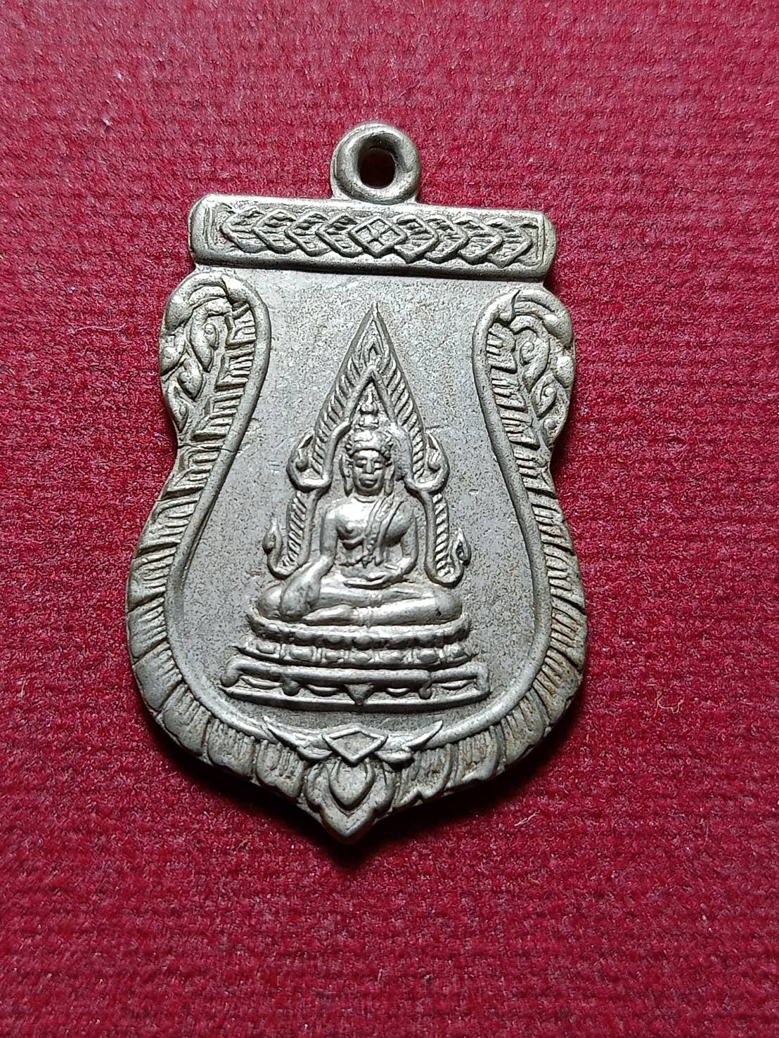 เหรียญพระพุทธชินราช จ.พิษณโลก ปี 2505 (SKU-12135)