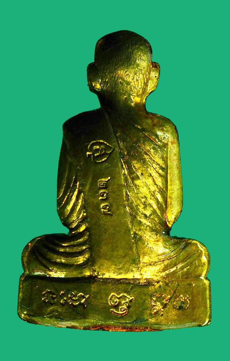 *28289 รูปหล่อหลวงพ่อสวัสดิ์ วัดโพธิ์เทพประสิทธิ์ ลพบุรี เนื้อทองเหลือง กล่องเดิม 1