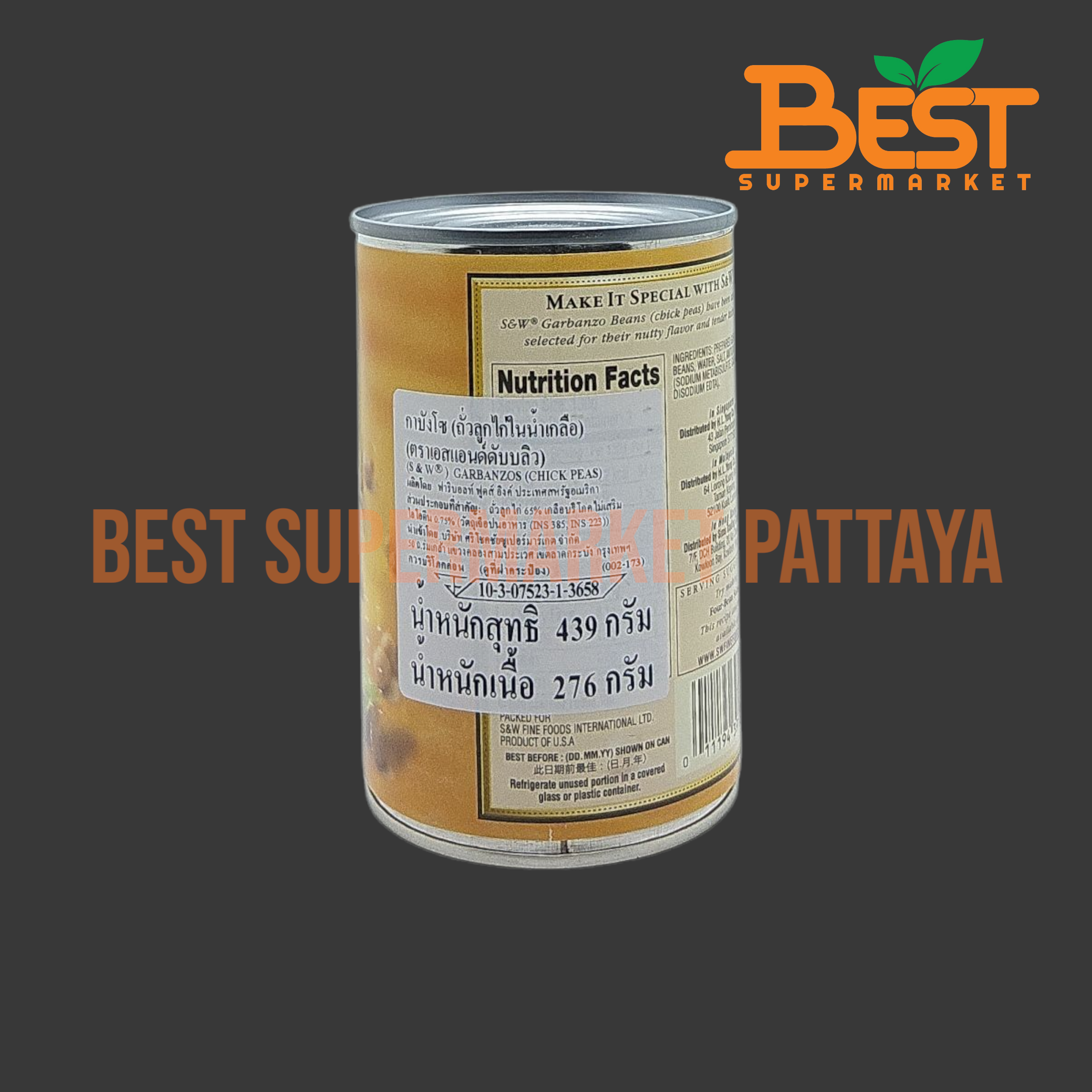 เอส แอนด์ ดับบลิว ถั่วลูกไก่ น้ำหนักสุทธิ 439 กรัม S&W Garbanzo Beans Net Weight 439 g.