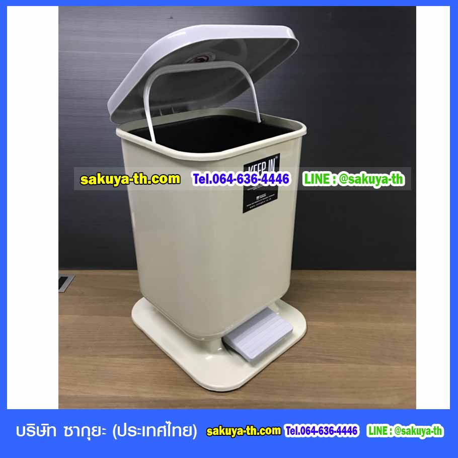 ถังขยะเท้าเหยียบ ทรงเหลี่ยม 10 ลิตร