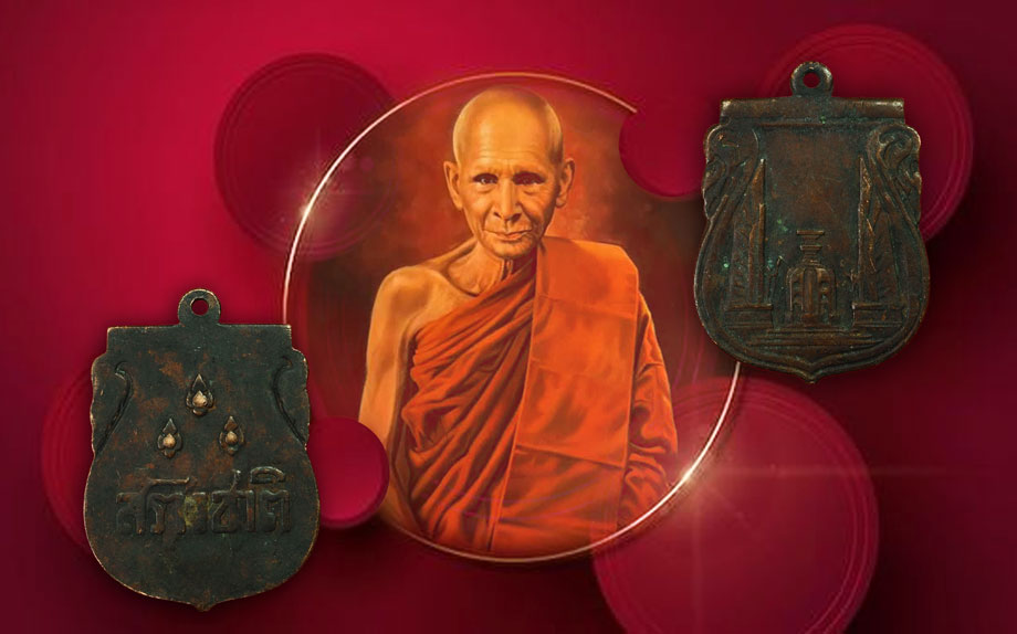 *35015 เหรียญอนุสาวรีย์ประชาธิปไตย สร้างชาติ ปี 2482 เนื้อทองแดง (หลวงพ่อเดิม วัดหนองโพ ร่วมปลุกเสก) 10