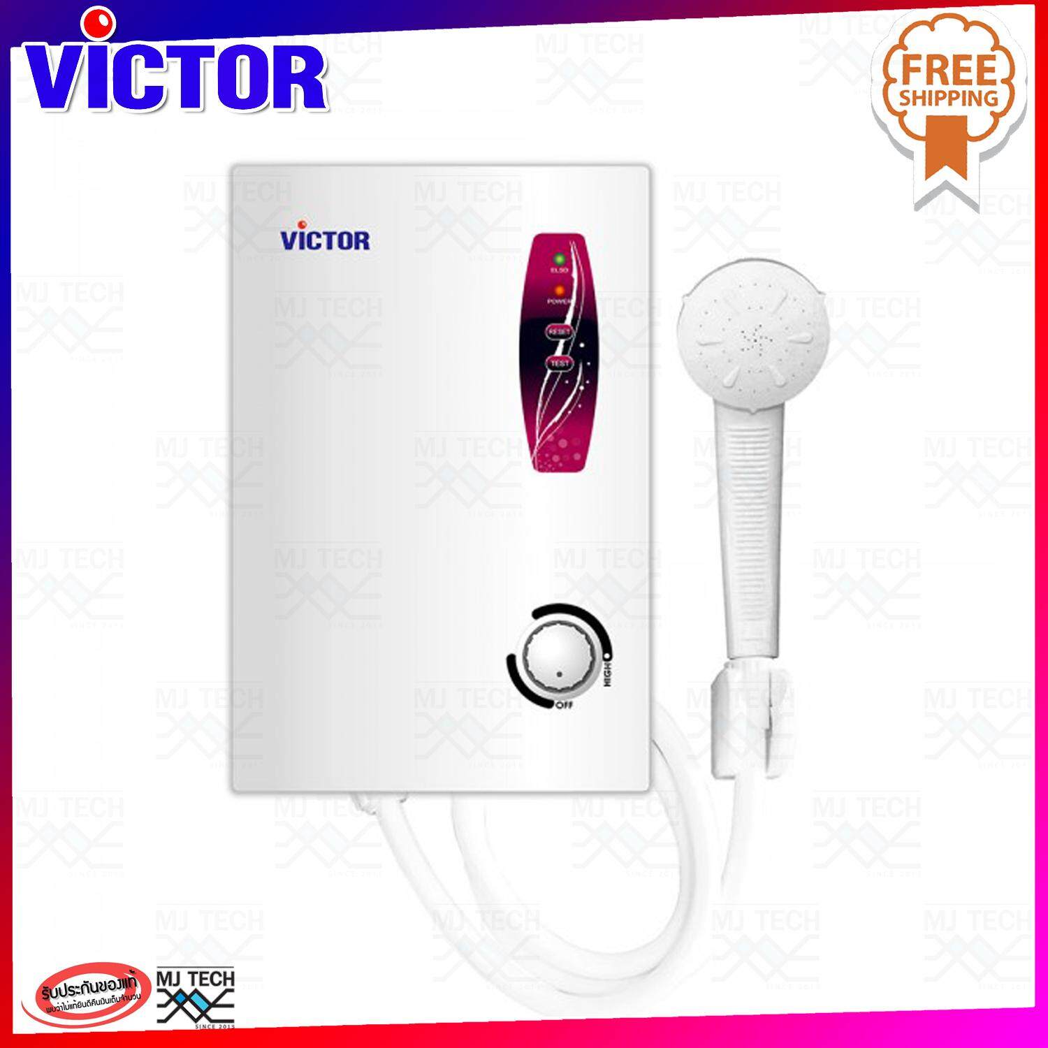 Victor เครื่องทำน้ำอุ่น ขนาด 4500 วัตต์ รุ่น WH-455ST