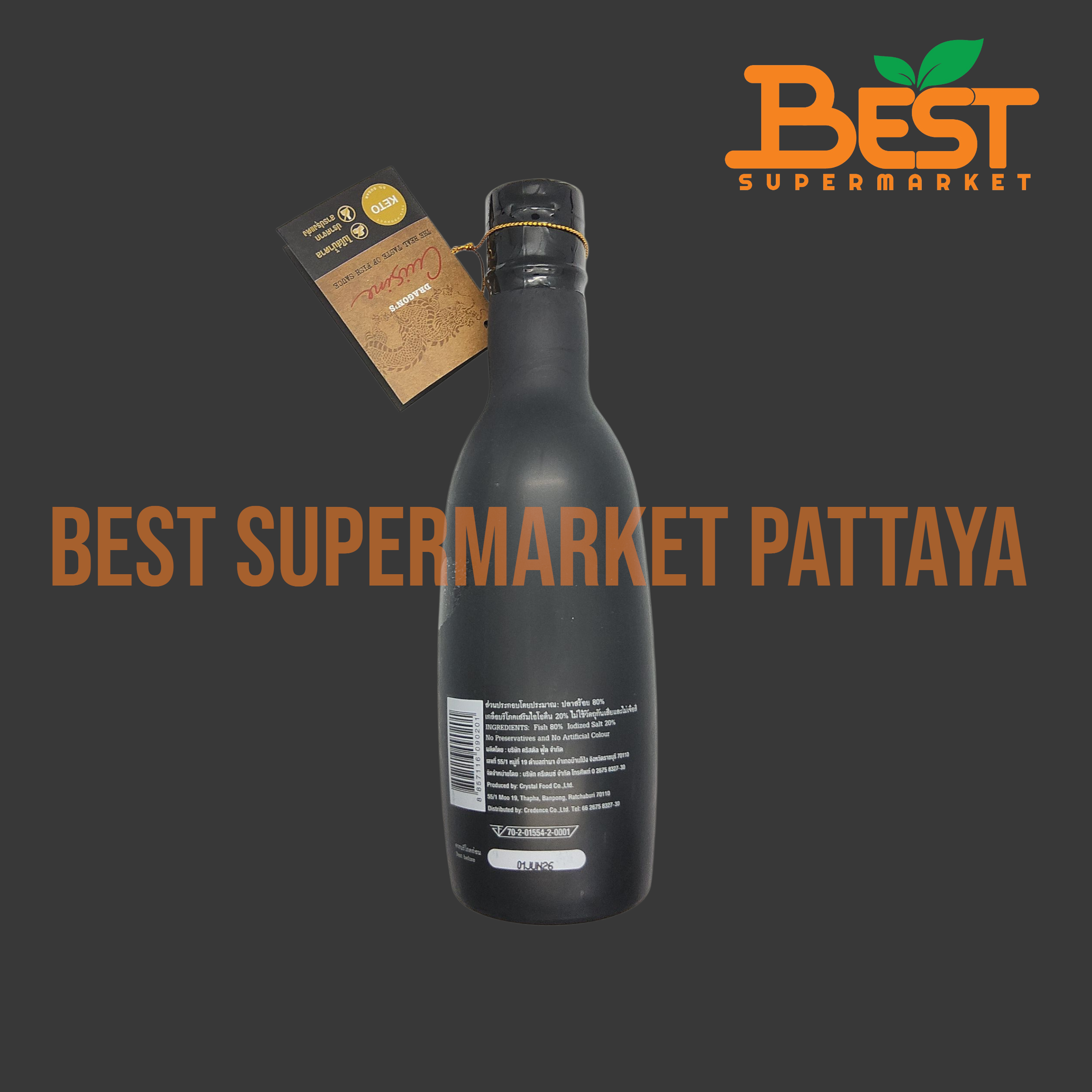 น้ำปลาแท้ ตราดรากอน ควิซีน ผลผลิตจากปลาสร้อย 300 มล.Dragon's Cuisine Fish Sauce "Nam Pla" 300 ml.