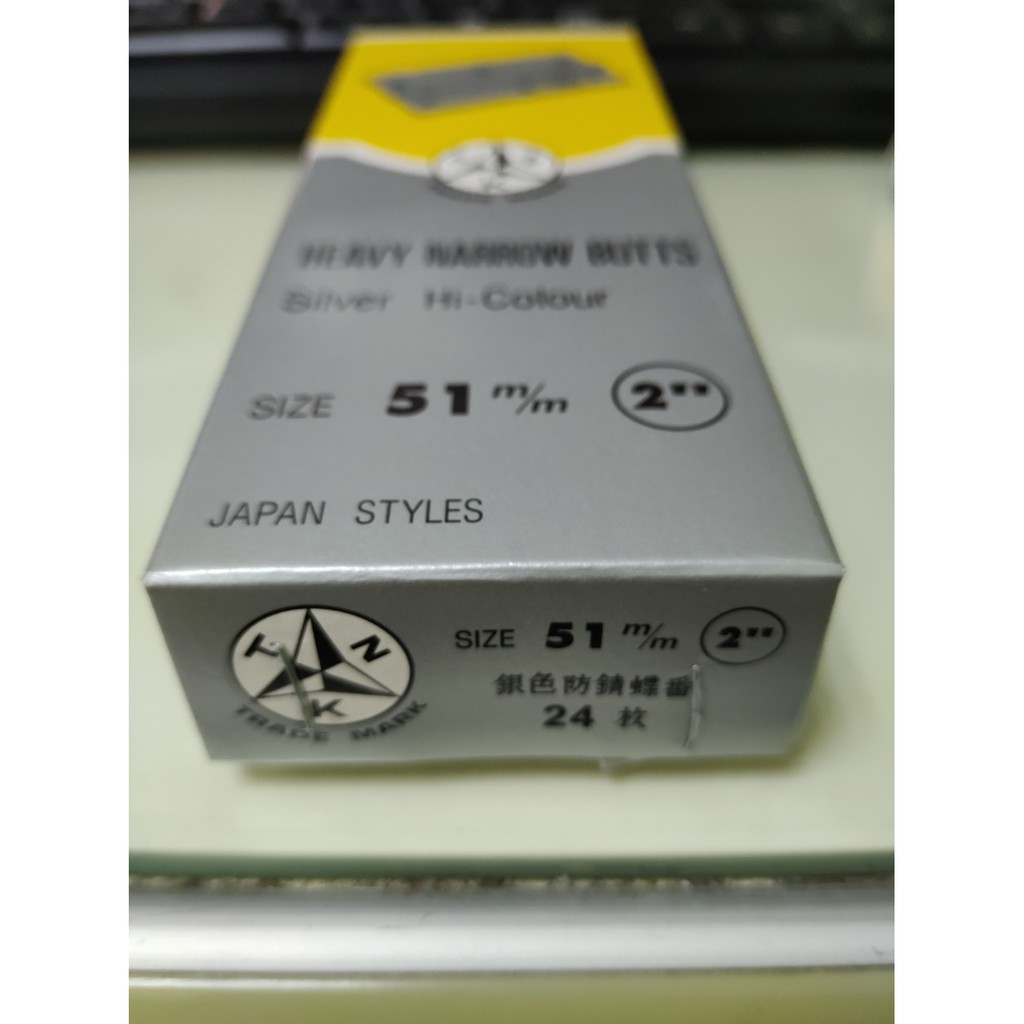 บานพับตู้(ราคารวมแวท) บานพับประตูหน้าต่าง ขนาด 2'' - 2.5'' (ขายยกกล่อง) สแตนเลส เหล็ก