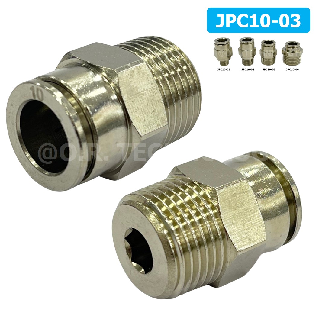 (1ชิ้น) JPC10-03 ข้อต่อลมสแตนเลสเกลียวนอก ข้อต่อลมเกลียวนอก ข้อต่อลม สแตนเลส STAINLESS Male Thread Straight Quick Connector Fitting