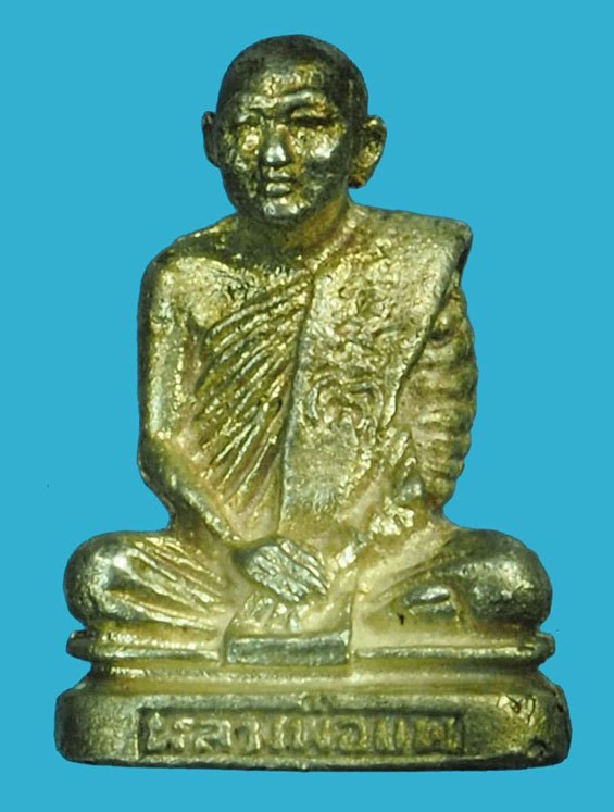 *40224 รูปหล่อหลวงพ่อแพ วัดพิกุลทอง สิงห์บุรี พร้อมกล่องเดิม เนื้อเงิน 82