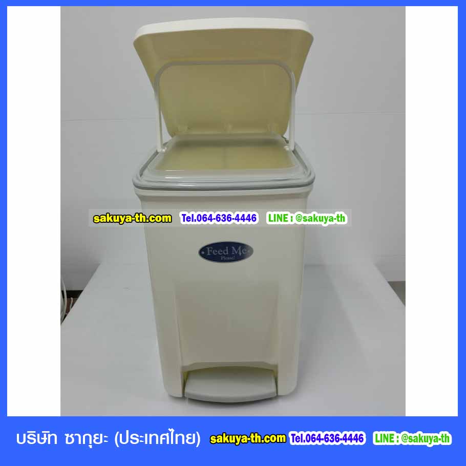 ถังขยะทรงเหลี่ยม เท้าเหยียบ 18 ลิตร