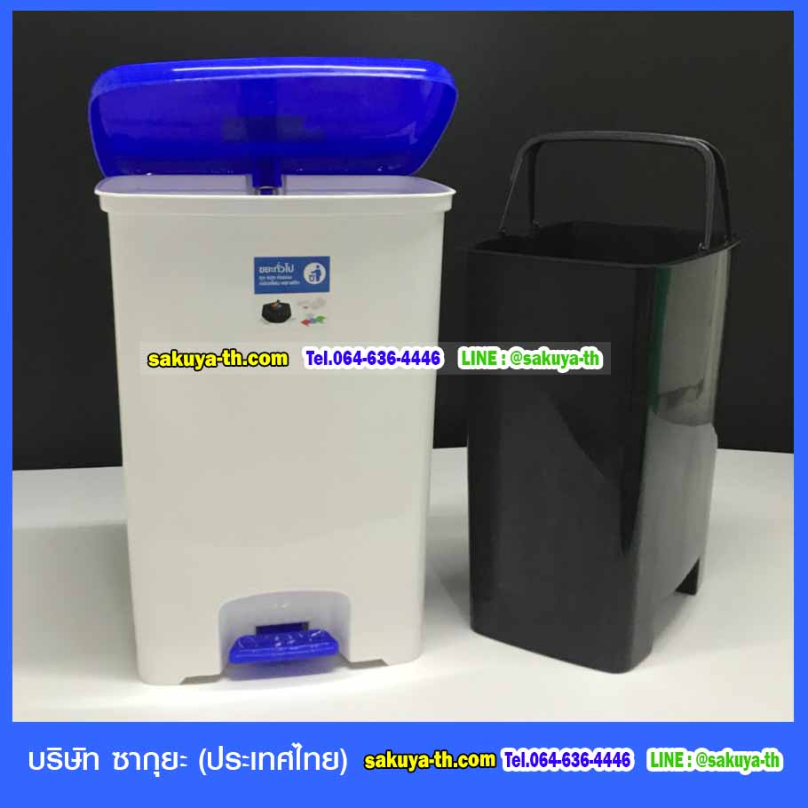 ถังขยะแยกประเภท เท้าเหยียบ ทรงเหลี่ยม 42 ลิตร