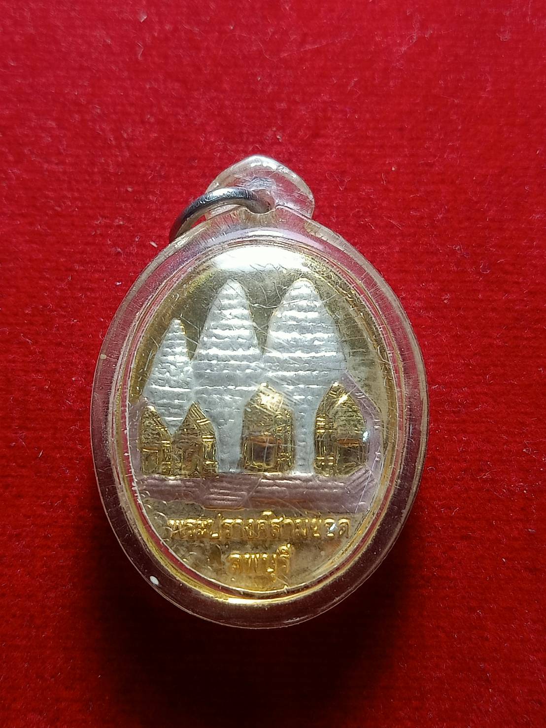 เหรียญเจ้าพ่อพระกาฬ จ.ลพบุรี รุ่นแรก ปี 2544 (SKU-05441)