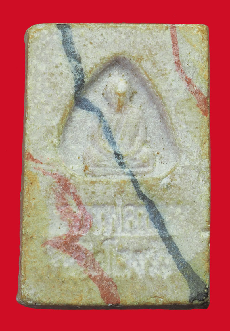 *33689 พระสมเด็จปรกโพธิ์ สายรุ้ง หลวงพ่อขอม วัดไผ่โรงวัว สุพรรณบุรี (หลวงพ่อกวย วัดโฆษิตราราม ร่วมปลุกเสก) 9