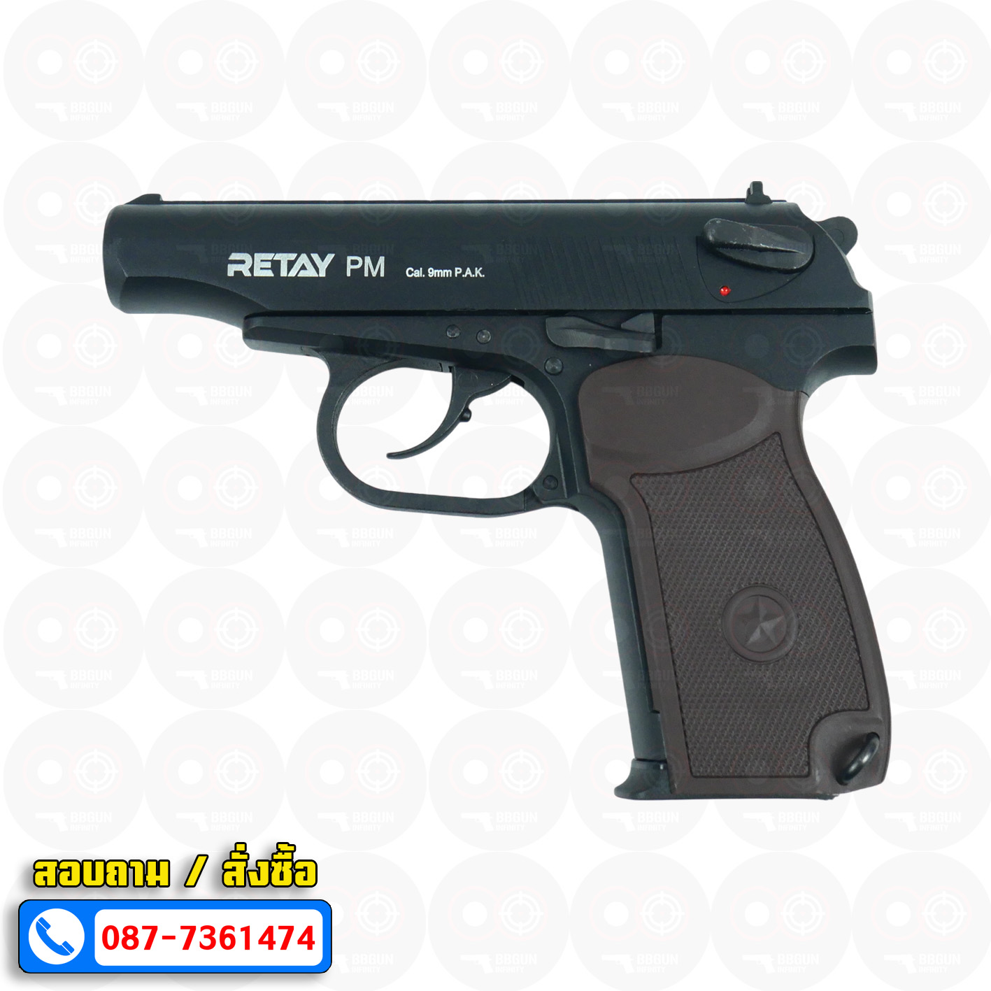 BLANK GUN RETAY PM Makarov แบลงค์กัน