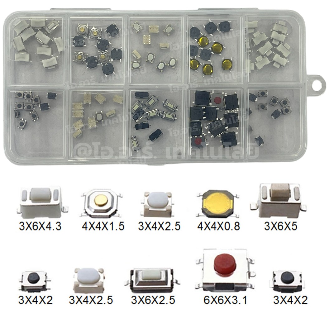 TC-2 Box 100pcs ชุดปุ่มกด 100ชิ้น 10แบบ แบบละ 10ชิ้น SMD Push button switch Touch switch kit วงจรอิเล็กทรอนิกส์ Electronics component