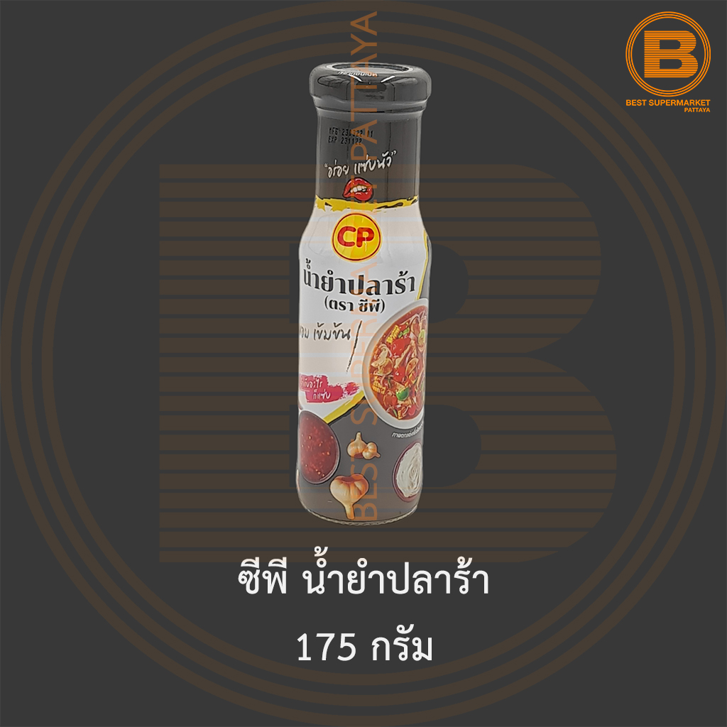 ซีพี น้ำยำปลาร้า 175 กรัม CP Spicy Fermented Fish Sauce 175 g.