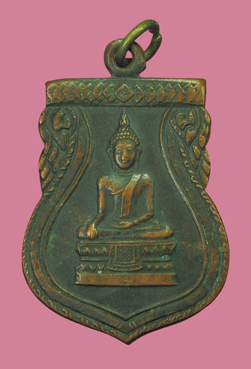 *39012 เหรียญพระพุทธ วัดบ้านหีบอุทัย อยุธยา เนื้อทองแดงรมดำ 50