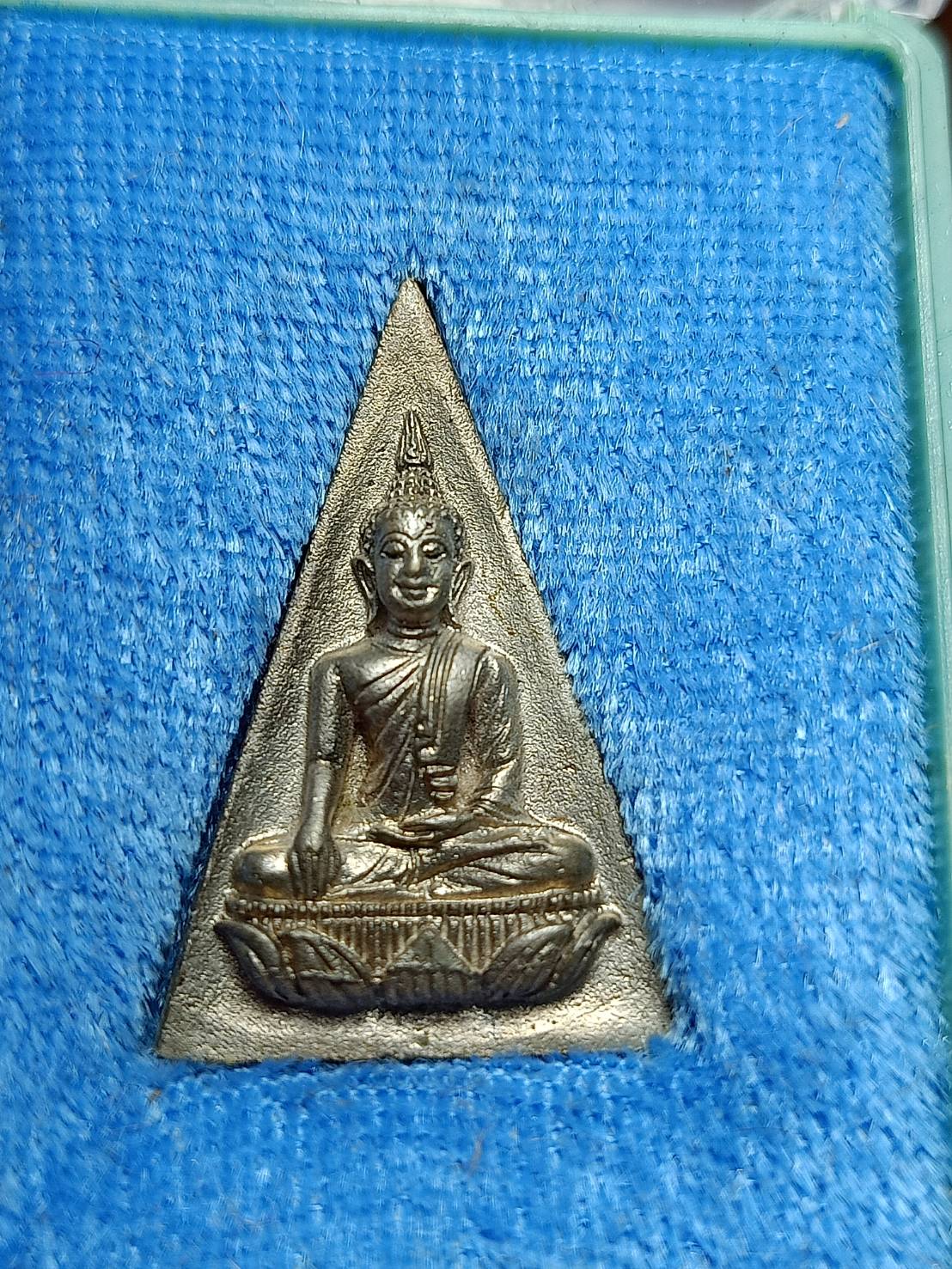 พระสมเด็จนางพญาจิตรลดา 5 รอบ สมเด็จพระบรมราชินีนาถ พร้อมกล่อง (SKU-12212)