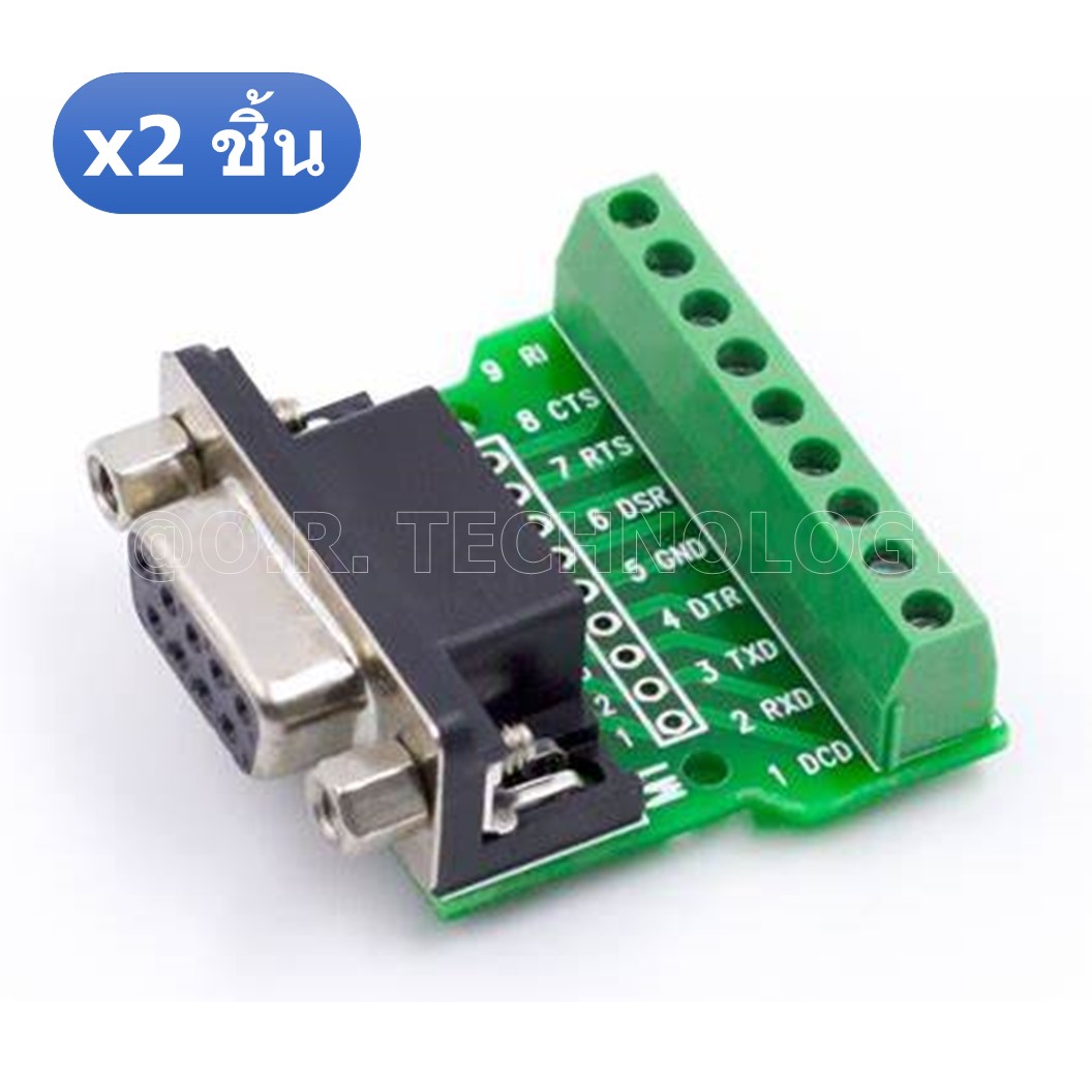 (2ชิ้น) NA420 หัวแปลง ตัวเมีย DB9/RS232/RS485/9 pin/9 hole DB9 Female Header, Transfer Screw, Connection Terminal, 9 Pin, 9 Hole, RS232, RS485 Converter Board