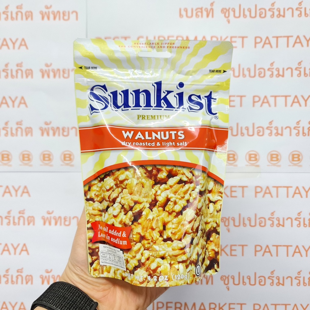 ซันคิสท์ วอลนัทอบเกลือ สูตรเค็มน้อย 120 กรัม Sunkist Dry Roasted & Light Salt Walnuts 120 g.