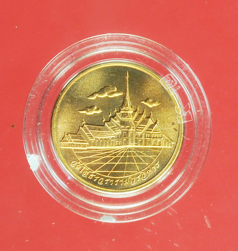 *29014 เหรียญพระพุทธโสธร วัดโสธรวรวิหาร กล่องเดิม 25