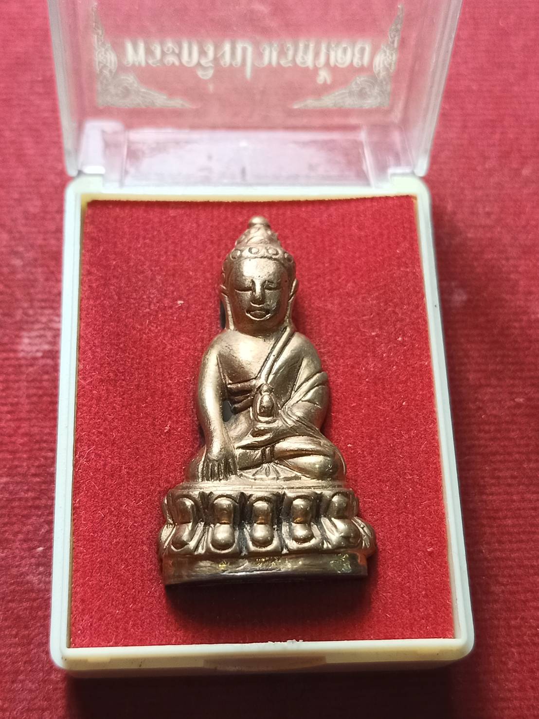 พระกริ่งพุทธญาณวเรศ (ปวเรศน้อย) รุ่น 100 พระชันษามหาสิทธิโชค สมเด็จพระญาณสังวร ปี 2556 พร้อมกล่อง (SKU-06619)