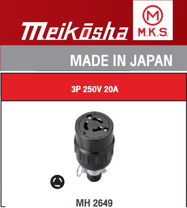 MH2649 MEIKOSHA ปลั๊ก 3P Meikosha MH2649 20A 250V