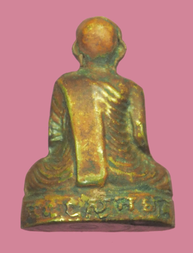 *38374 รูปหล่อกริ่ง พระครูนิพันธ์ วัดวังม้า นครสวรรค์ 40