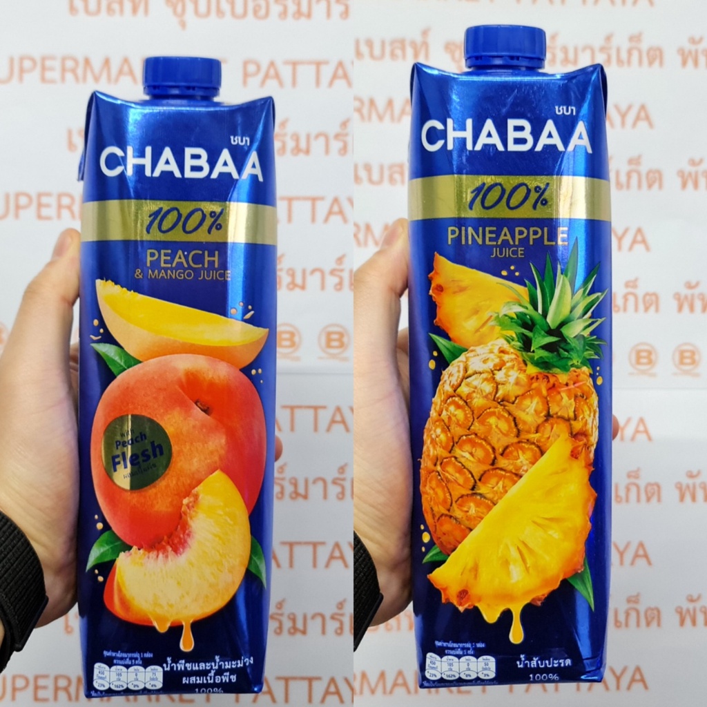 [ยกลัง][12 กล่อง] ชบา น้ำผลไม้ ขนาด 1 ลิตร [12 Cartons] Chabaa Fruit Juice 1 Litre.