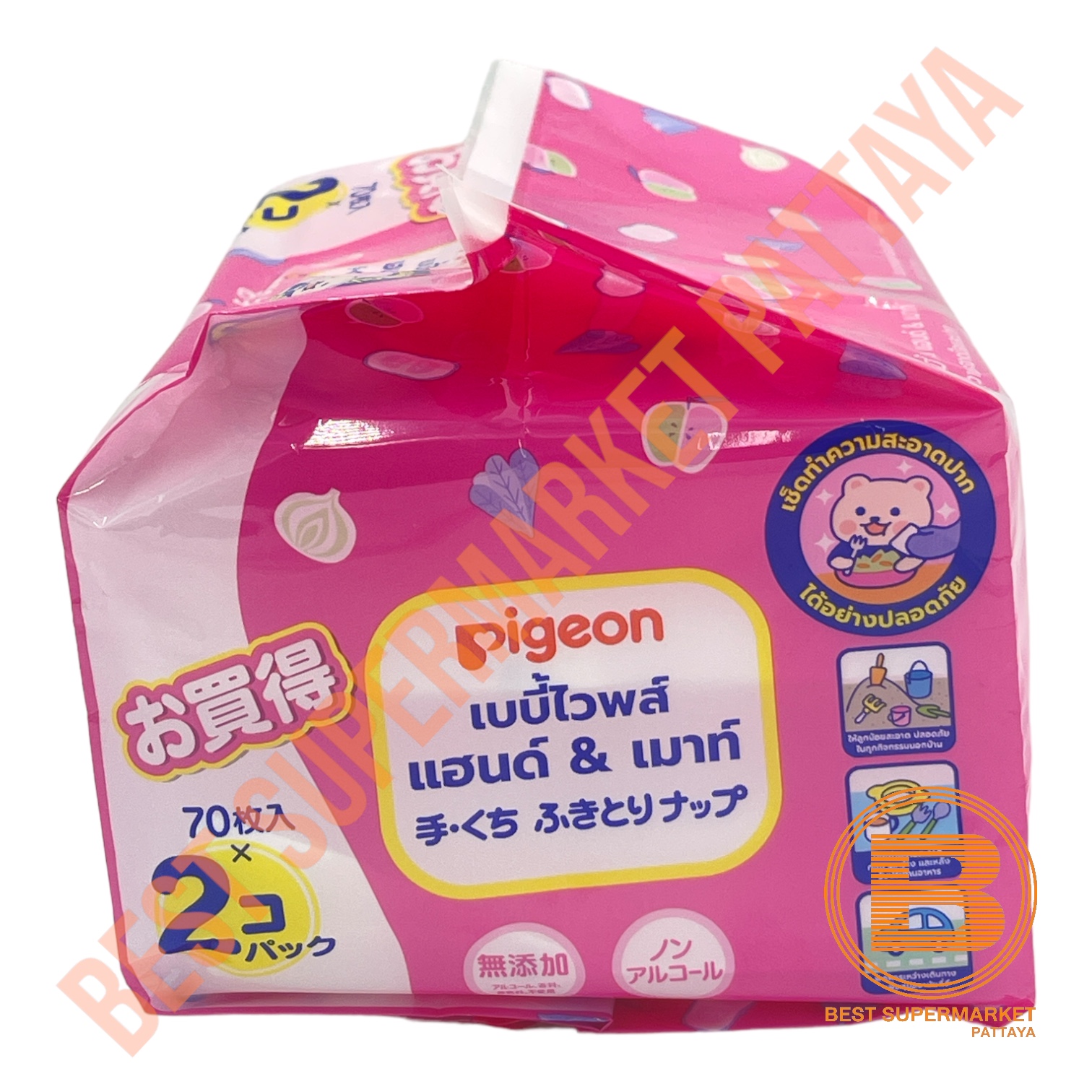 พีเจ้น ผ้าเช็ดทำความสะอาดมือและปาก 70 แผ่น x 2 แพ็ค Pigeon Baby Wipes 70 Sheets x 2 Packs